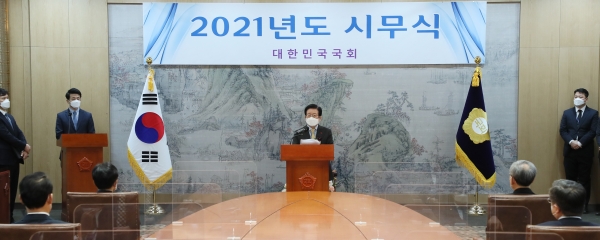 박병석 국회의장은 4일 국회접견실에서 2021년 국회 시무식을 개최했다.