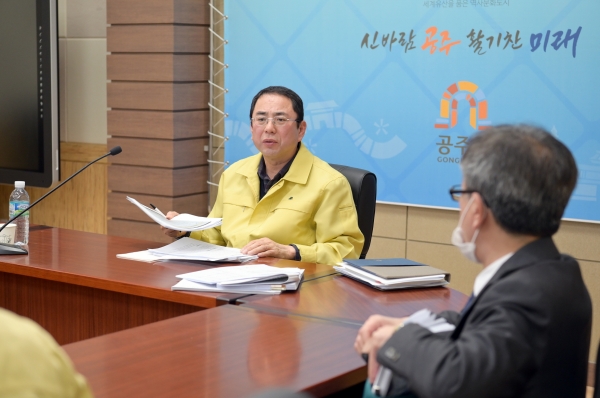 이존관 부시장 - 2020년 2월 코로나19 관련 확대중수본 영상회의