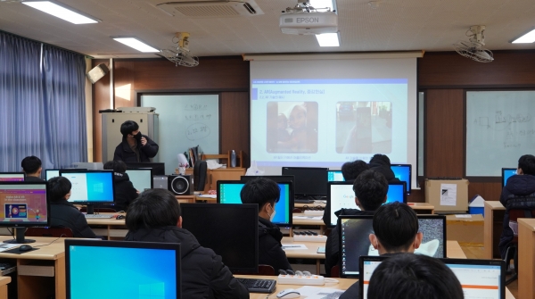 메이킹 프로그램 성료