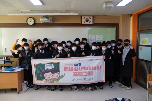 메이킹 프로그램