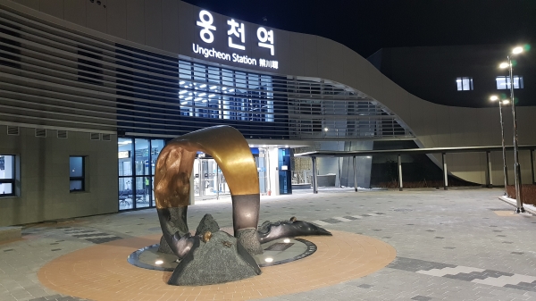 웅천역 전경