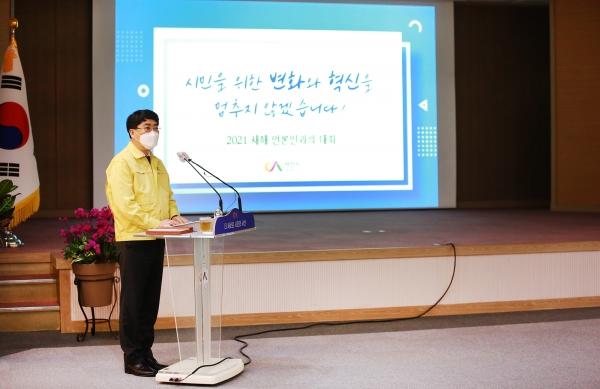 맹정호 서산시장이 7일 시청 대회의실에서 2021년 주요 시정 추진 방향에 대해 설명하고 있다
