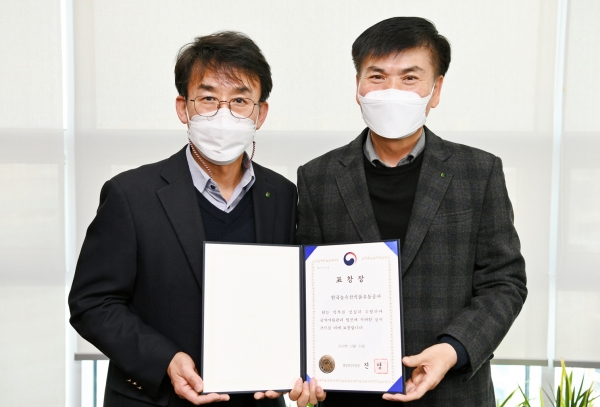 국가기록관리 유공 행안부장관 표창 수상 기념사진 * aT 백진석 부사장(우측)