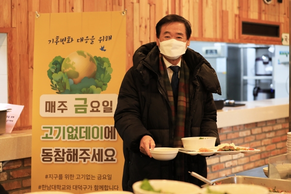 8일부터 매주 금요일마다 학교식당에서 ‘채식하는 날’ 운영
