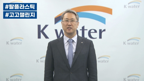 박재현 사장은 ‘불필요한 비닐 사용 줄이기’와 ‘에코백이나 장바구니 챙기기’ 등 생활 속에서 참여할 수 있는 탈(脫)플라스틱 실천을 약속하고 플라스틱 사용 감축을 위한 노력 동참을 당부했다.