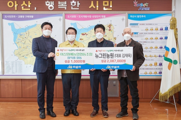 (왼쪽부터)양태길 상임이사, 오세현 시장, 구본권 조합장, 김재옥 대표가 성금 전달식 후 기념촬영을 하고 있다.