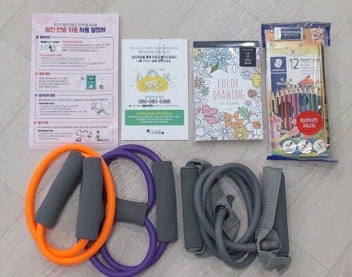 당진시정신건강복지센터에서 제공하는 심신안녕 패키지 키트