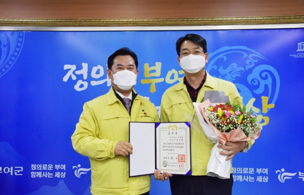 국가 사회 발전 유공(대통령상) 표창 전수식 장면