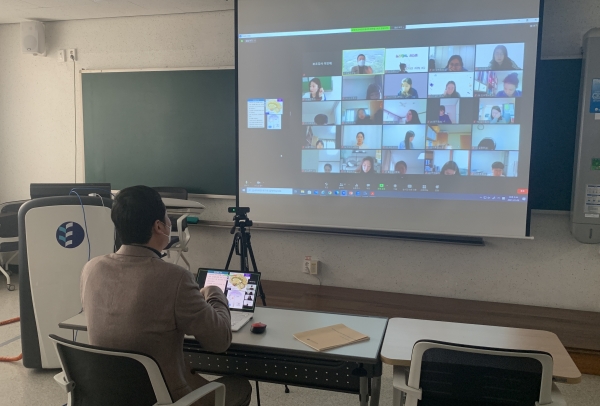 2021 초등 1급 정교사 자격연수 운영 모습