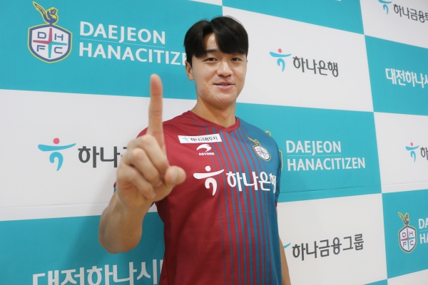 중앙 수비수 김민덕 영입