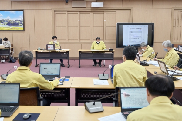 공주시 주간업무계획보고회 사진