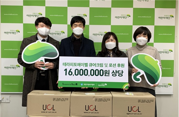 박종태 (주)카보엑스퍼트 대표이사(좌2), 박미애 초록우산 어린이재단 대전지역본부장(좌3)