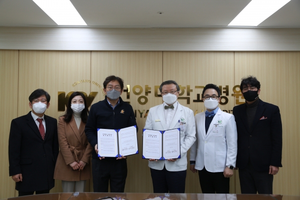 건양대 병원과 업무협약 체결
