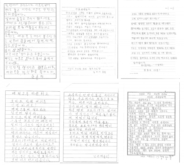 평생학습센터, 부석면, 석남동, 부춘동, 종합사회복지관 대산분관 등 어르신들 손편지 모음