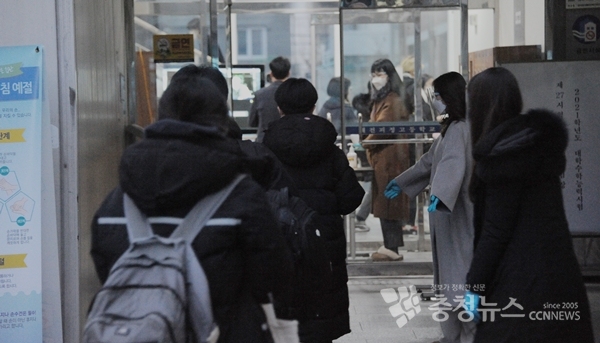 수능 시험장 입장하는 수험생들.