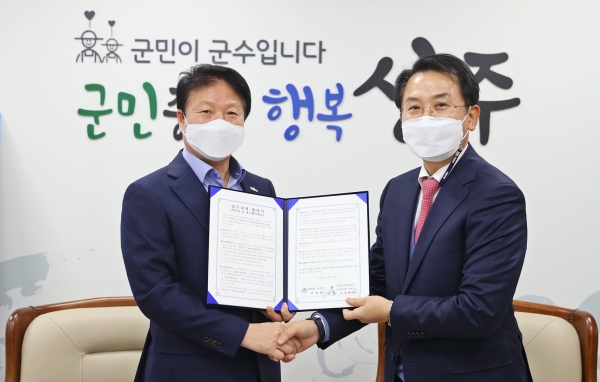 aT 농식품거래소-성주군 업무협약 체결 기념사진