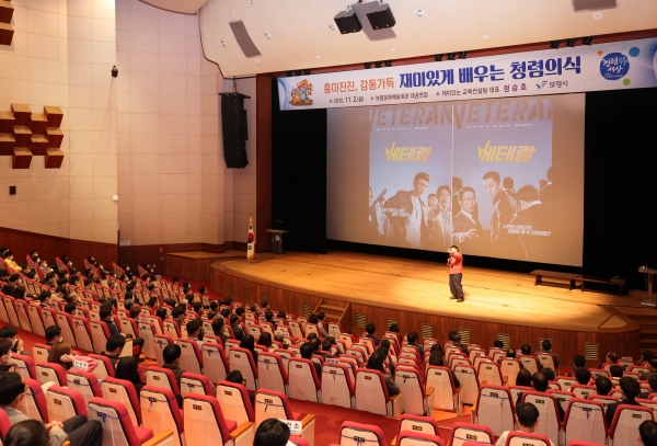 지난해 청렴교육 장면