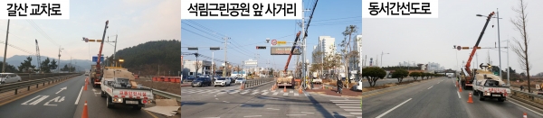 교통시설물 정비 장면