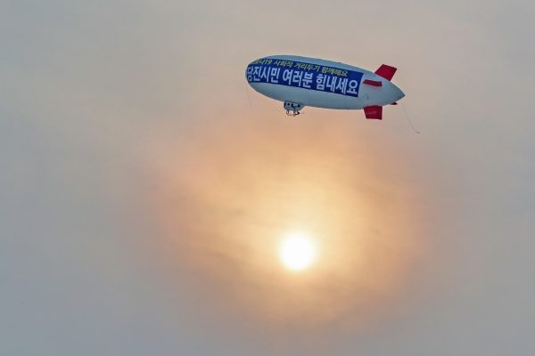 SDH 드론아카데미 비행선