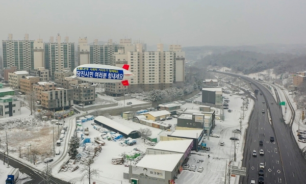 SDH 드론아카데미 비행선