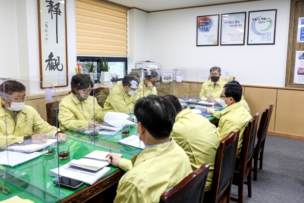 코로나19 간부대책회의_계룡시