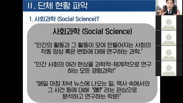 우리누리 대학생 멘토단과 겨울방학 전공멘토링 운영