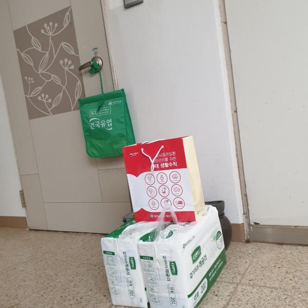 '건강취약계층 비대면 건강관리 사업' 물품 전달