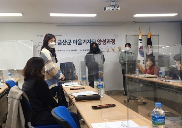 마을기자단 교육 모습