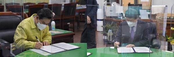 부여군-부여군산림조합, 민간협력형 산림경영 시범사업 업무협약식