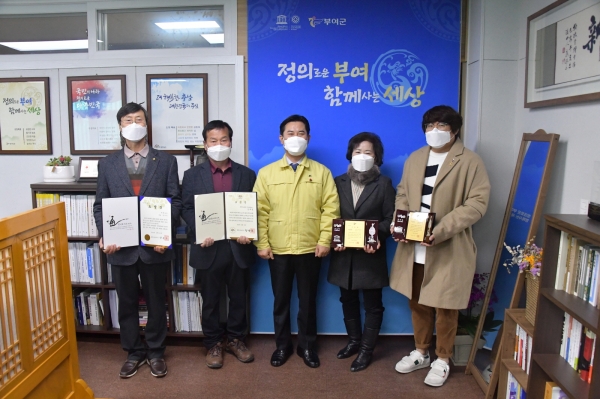 유공자 표창 전수식 장면