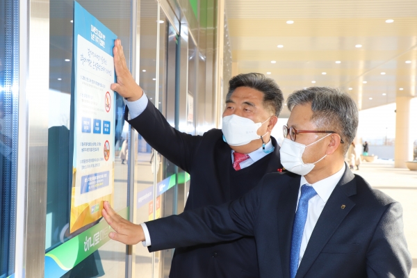 농협중앙회 충남세종지역본부 길정섭 본부장(왼쪽), 삽교농협 김종래 조합장(오른쪽)이 삽교농협 농수산물종합유통센터에서 농촌지역 미세먼지 저감을 위한 영농폐기물 불법소각 금지 캠페인 포스터를 부착하고 있다