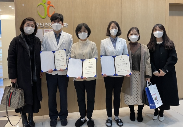 2021학년도 대전동부Wee센터 정신과 자문의 위촉식