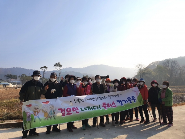 ‘100세건강공동체 만들기 사업’ 활동 모습