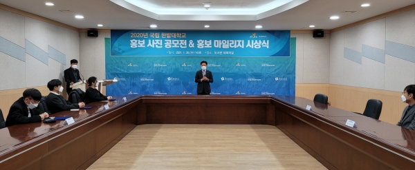 최병욱 총장이 20일 교내 도서관에서 ‘대학 홍보 사진 공모전 및 홍보 마일리지 시상식’에서 수상자들에게 감사인사를 전하고 있다.