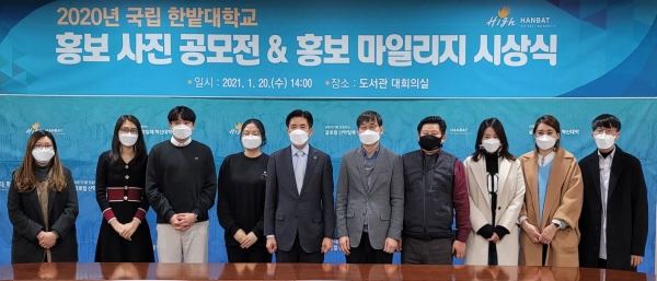 지난 20일 교내 도서관에서 ‘대학 홍보 사진 공모전 및 홍보 마일리지 시상식’을 개최하고 수상자들이 함께 기념촬영을 하고 있다.(왼쪽에서 다섯 번째 한밭대 최병욱 총장, 맨 오른쪽 최우수상 김범수 학생)