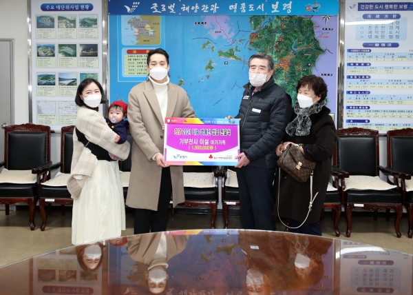 성금 전달식 장면