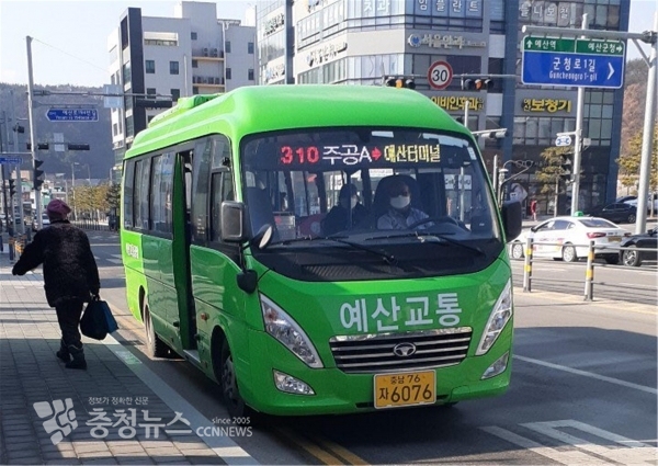 관내를 운행중인 대중교통수단(농어촌버스)