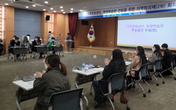 지난 25일 지역협의체 2차 회의 개최