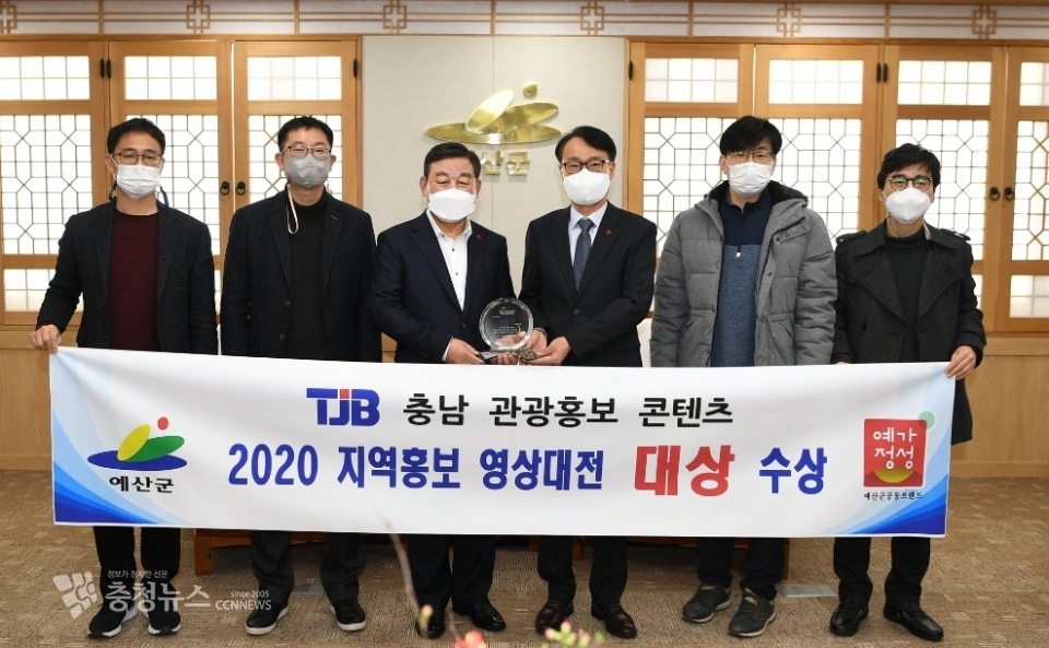 TJB 자치단체 지역홍보 영상대전 대상 수상 기념촬영