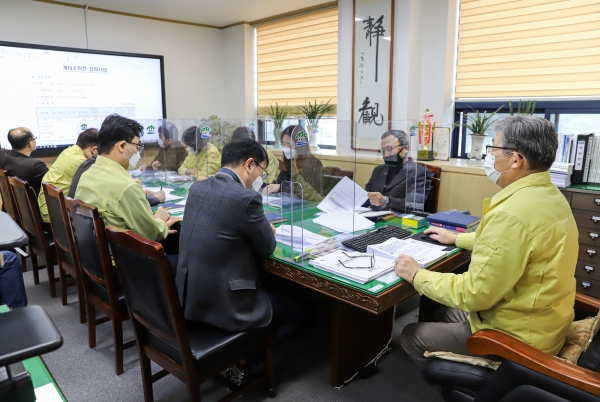 대규모 투자사업 점검회의 진행 모습