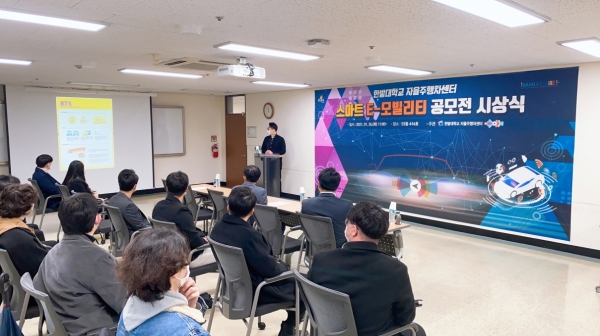 제1회 스마트 E-모빌리티 공모전 수상작을 시상식 참가자들이 감상하고 있다.