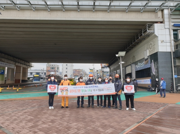 민·관 합동 전통시장 화재 예방 캠페인 기념사진