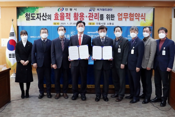 김상균 이사장(좌측 4번째)과 권영세 안동시장(좌측 5번째)이 27일(수) 안동시청 소통실에서 "철도자산의 효율적 활용,관리를 위한 업무협약"을 체결하고 기념촬영을 하고있다.