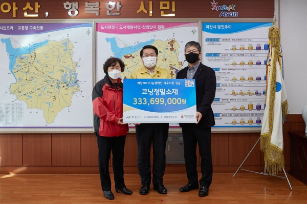 (왼쪽부터) 박은희 충남공동모금회 사무처장, 오세현 시장, 강중근 전무가 전달식 후 기념사진을 찍고 있다.