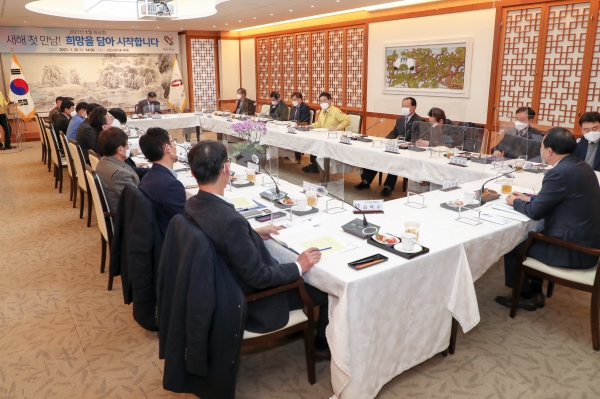 신축년 새해 첫 화요회, 유관기관과 정례간담회 개최