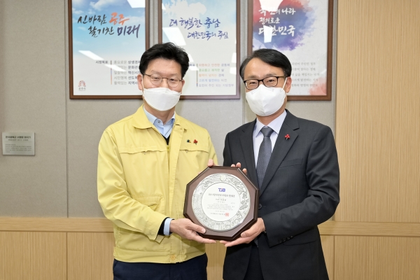 공주시 TJB 지방자치 영상대전 상패 전달식 사진