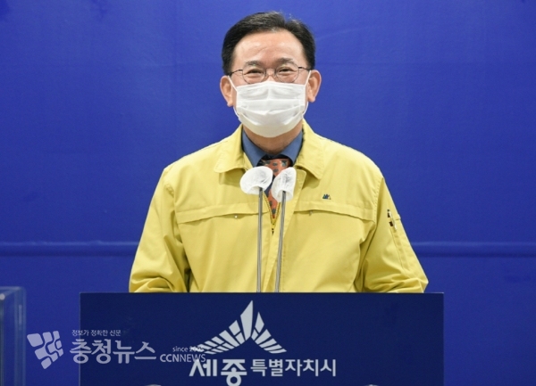 온라인 브리핑 하는