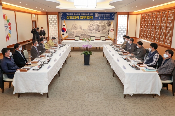 한양대학교·충남산학융합원과 상호협력 업무협약(MOU) 체결식 개최