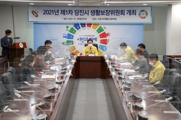 2021년 제1회 생활보장위원회 개최 모습