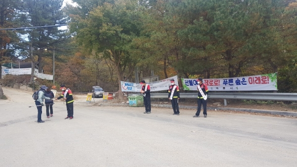 지난 2020년도 산불예방활동(홍보물 배부)